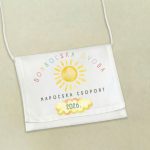 Ballagási tarisznya - ovis csoportos emlék